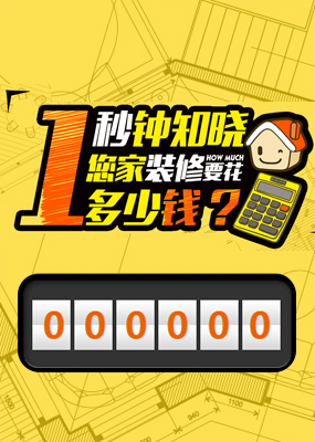 永康市鑫节网络科技有限公司|网络科技